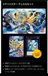 ????????白白小舖????????日本藥廠原裝EX超級加強組(4盒+贈品) 大頤ダリメイ妥利命糖衣錠 歷史價格詳細信息