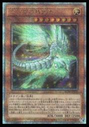 《白饅頭小舖》 RC04-JP038 銀河眼FA光子龍 (斜鑽)  搜:VB17-JP002 歷史價格詳細信息