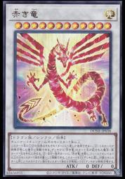 赤胆金龍 臥龍生著 萬盛出版 3本書459元 無打折 已絕版 歷史價格詳細信息