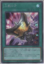 《白饅頭小舖》 ROTD-JP005 教導的聖女 艾克莉西亞 (亮面) 歷史價格詳細信息