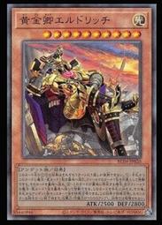 《白饅頭小舖》RC04-JP010 妖精傳姬 輝夜 (金亮) 歷史價格詳細信息