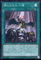 《白饅頭小舖》 ROTD-JP005 教導的聖女 艾克莉西亞 (亮面) 歷史價格詳細信息