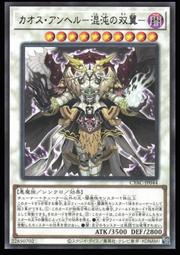 《白饅頭小舖》 CYAC-JP040 超重神將 遮那O (亮面) 歷史價格詳細信息