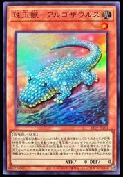 《白饅頭小舖》 23TP-JP401 搖海魚 枯葉 (亮面) 搜:ROTD-JP033 歷史價格詳細信息