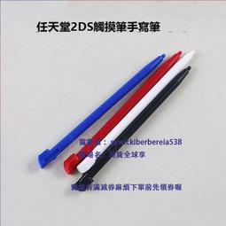 手機配件:觸控筆:SAMSUNG S5230 黑色觸控筆 歷史價格詳細信息