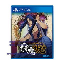 索尼 PS4充電線 手柄充電線 USB充電傳輸線 4M 數據線 Micro USB充電線 電源線 可在其他移動設備上使用 歷史價格詳細信息