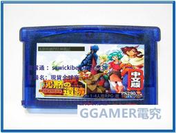 GBA遊戲卡 375款熱門GBASP+FC遊戲 口袋 火焰紋章惡魔城龍珠牧場 歷史價格詳細信息