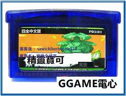 GBA遊戲卡 375款熱門GBASP+FC遊戲 口袋 火焰紋章惡魔城龍珠牧場 歷史價格詳細信息