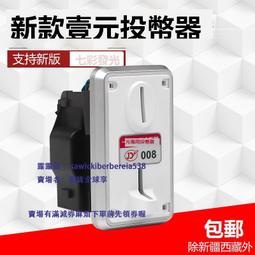 自動兌幣機抓娃娃機電玩游戲機 定制ATM雙開門掃碼支付無人售幣機 歷史價格詳細信息