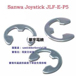 【三和搖桿】 含連接線＊ 街機格鬥搖桿 HORI TE2 改裝套件【電玩國度】 快打旋風 格鬥天王 清水 按鈕可參考 歷史價格詳細信息