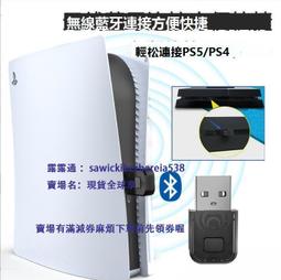 PS4 PS5 藍色小精靈 2 綠寶石的囚徒 中英文版【預購11/2】 歷史價格詳細信息