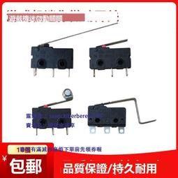 娃娃機天車迷你雙人整配件爪子靜音電機抓公仔四人通用禮品娃娃機 歷史價格詳細信息