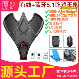 魅影王座 M3 安卓手機 平板 鍵鼠轉換器 讓手機平板使用鍵鼠打電玩 ApexM COD 香腸派對 吃雞神器 歷史價格詳細信息