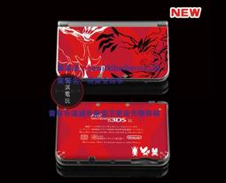 NEW 3DSLL貼紙新老大三3DSXL貼痛機痛貼3DS彩貼貼膜苞新小三NEW彩貼老小三貼紙機身貼透明貼膜屏幕膜配件 歷史價格詳細信息