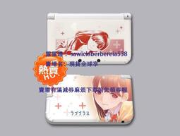 3DSXL保護膜老大三鋼化膜上屏玻璃膜 3DSXL鋼化玻璃膜 屏幕防爆膜 歷史價格詳細信息