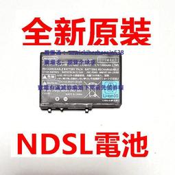 神游原裝NDS GBASP電源 電源適配器AGS-002 歷史價格詳細信息
