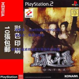 米花電玩PS2遊戲碟彩貼紙 紅忍血河之舞美版 歷史價格詳細信息