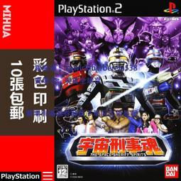 米花電玩PS2遊戲碟彩貼紙 紅忍血河之舞美版 歷史價格詳細信息