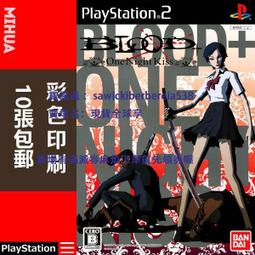 米花電玩PS2遊戲碟彩貼紙 紅忍血河之舞美版 歷史價格詳細信息