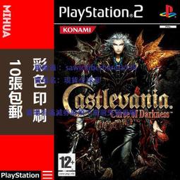 米花電玩PS2遊戲碟彩貼紙 紅忍血河之舞美版 歷史價格詳細信息