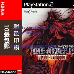 米花電玩PS2遊戲碟彩貼紙 紅忍血河之舞美版 歷史價格詳細信息