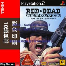 米花電玩PS2遊戲碟彩貼紙 紅忍血河之舞美版 歷史價格詳細信息