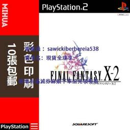 米花電玩PS2遊戲碟彩貼紙 紅忍血河之舞美版 歷史價格詳細信息