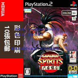 米花電玩PS2遊戲碟彩貼紙 紅忍血河之舞美版 歷史價格詳細信息