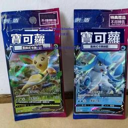[特性伊布！］寶可夢卡牌  PTCG  TCG 中文 Ac1b 117 特性 伊布 C 歷史價格詳細信息