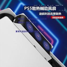 PS5 Slim 遊戲主機 (光碟版) +  絕地戰兵 2  超值組 歷史價格詳細信息