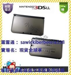 3DS機殼 外殼替換殼老款3DS外殼 全套配件黑 老小三舊款游戲機 歷史價格詳細信息