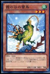 雷鳥 / 白鐵職業用筆刀【100圖書文具生活館】 歷史價格詳細信息
