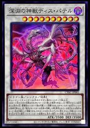 《白饅頭小舖》 CYAC-JP040 超重神將 遮那O (亮面) 歷史價格詳細信息