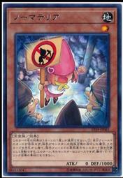 《白饅頭小舖》 EP19-JP029 未界域的奧古布古 (普卡) 歷史價格詳細信息