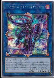 《白饅頭小舖》 ETCO-JP031 機巧狐-宇迦之禦魂稻荷 (金亮) 歷史價格詳細信息