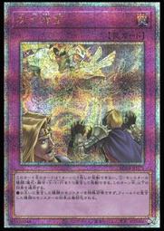 《白饅頭小舖》 RC04-JP073 次元障壁 (半鑽) 歷史價格詳細信息