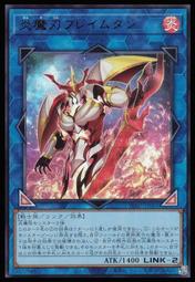 【&】 金色坦剋威 百微TW1029坦剋威震天 閤金威震天 變形玩具 坦剋威 柯博文 變形金剛 兒童玩具 歷史價格詳細信息