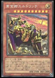 《白饅頭小舖》RC04-JP010 妖精傳姬 輝夜 (金亮) 歷史價格詳細信息