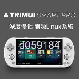 TRIMUI SMART PRO開源掌上游戲機IPS游戲掌機復古GBA街機PSP 經典遊戲機 掌上型遊戲機 掌上型電玩遊戲機 電玩 歷史價格詳細信息