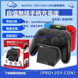 良值座充 適用於ps5無線手把充電座支架充電器配件雙座充 歷史價格詳細信息