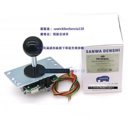 日本原裝三和搖桿型號JLW-UM8鐵面四個方向搖桿及360度圓形搖桿(搖桿頭為水滴頭型) 歷史價格詳細信息