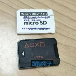 PSV TF卡套 PSVITA內存卡轉換器 SD2VITA 卡托 彈取簡單3代全新 歷史價格詳細信息