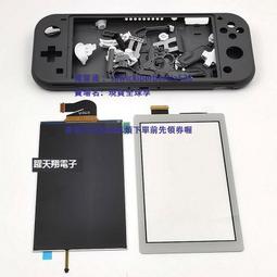 switch機殼替換殼 米奇NS手把外殼更換殼 迪士尼外殼中框SLSR按鍵 歷史價格詳細信息