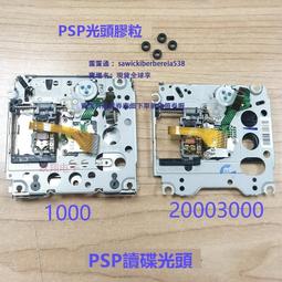 原裝 psp3000/2000游戲機充電器 psp2000電源沖電器PSP1000配件 歷史價格詳細信息
