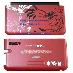 3DSXL機殼 3DSLL機殼上下整套外殼3DSXL游戲機殼配件帶按鍵鏡面 歷史價格詳細信息