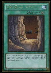 《白饅頭小舖》 GDB1-JP013 GS01-JP013 死者蘇生 (黃金) 歷史價格詳細信息