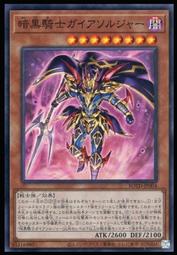 《白饅頭小舖》 ROTD-JP005 教導的聖女 艾克莉西亞 (亮面) 歷史價格詳細信息