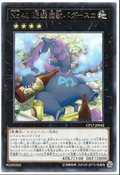 CP17-2 APP Inventor 2 中文化   (全彩) 歷史價格詳細信息