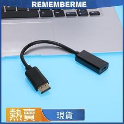 大dp轉hdmi線公轉母轉換器小殼鍍金4K 1080p dp to hdmi轉接1080P 15米遠距離傳輸 歷史價格詳細信息