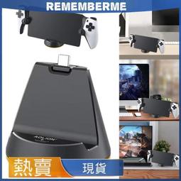 PS5 Portal串流掌機座充PS5游戲手柄充電底座帶炫彩RGB燈游戲配件 歷史價格詳細信息